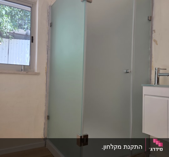 מקלחון פינתי מזכוכית חלבית עם דלת פתיחה על צירים